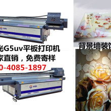  安徽省阜陽市衛(wèi)眾印刷物資有限責任公司 主營 紙箱全套設(shè)備及耗材