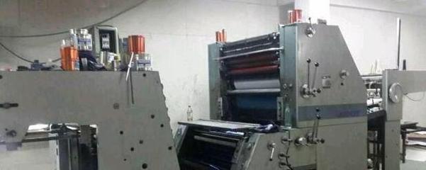 浙江閑置印刷設(shè)備處理_印刷廠處置北人對(duì)開雙色印刷機(jī) 曬板機(jī) 半自動(dòng)叉車等印刷設(shè)備_浙江閑置資產(chǎn)處理_Feijiu網(wǎng)(中國(guó)廢舊物資網(wǎng))