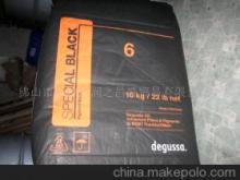 【6號(hào)碳黑(圖)】?jī)r(jià)格,廠家,圖片,印刷油墨,佛山市順德區(qū)多彩昌盛物資-