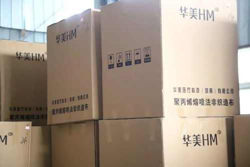 速看 我縣一家醫(yī)療用品公司疫情防控物資儲備充足