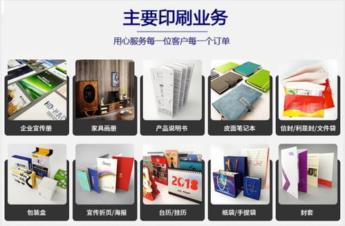 怡彩印刷 廣州定做包裝紙盒，好口碑成就卓越品質